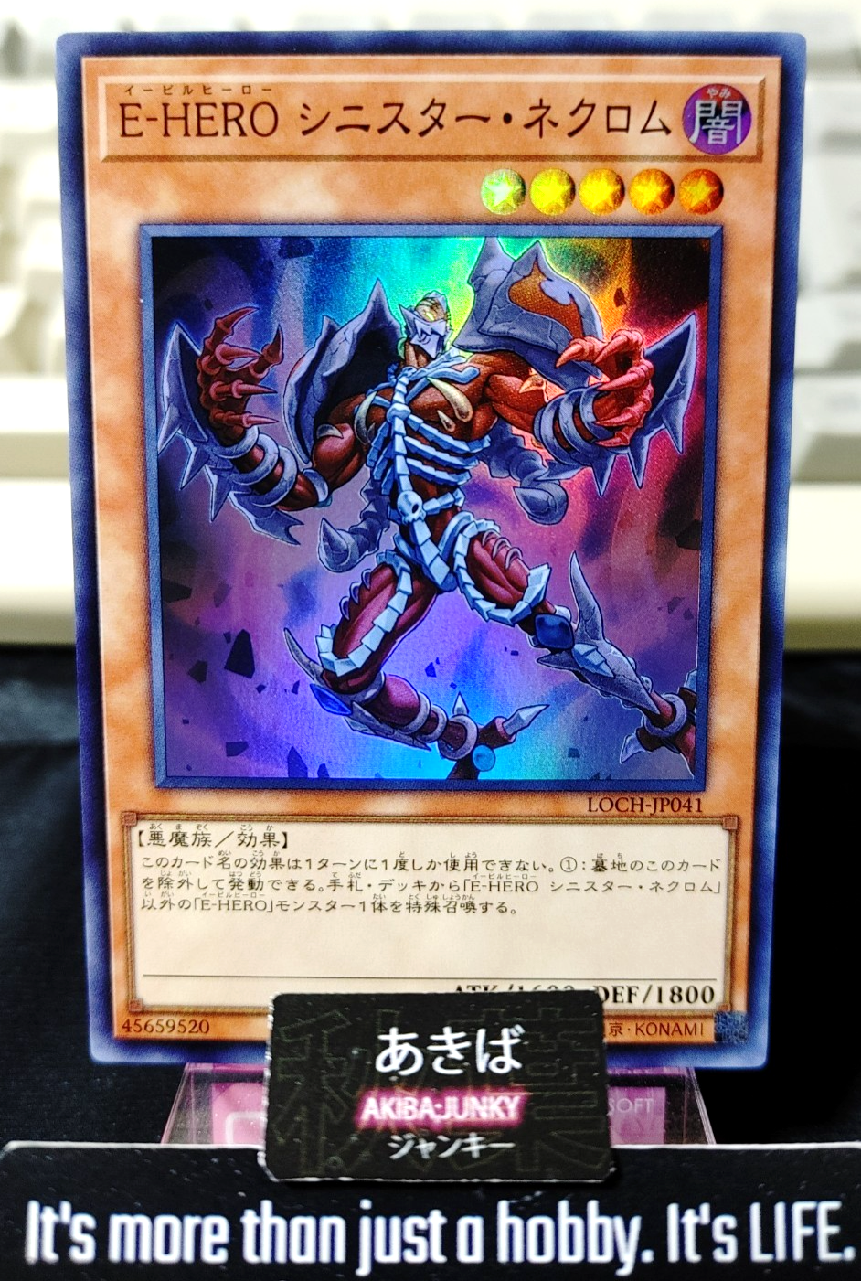 Evil HERO Sinister Necrom Yugioh LOCH-JP041 Super Rare Konami OCG JAPAN