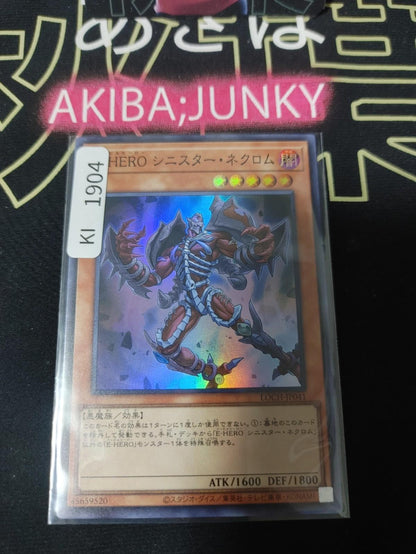 Evil HERO Sinister Necrom Yugioh LOCH-JP041 Super Rare Konami OCG JAPAN