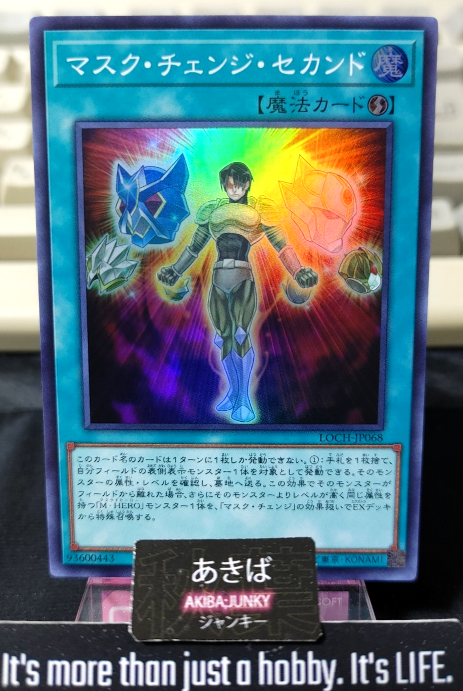 Mask Change II Yugioh LOCH-JP068 Super Rare Konami OCG JAPAN