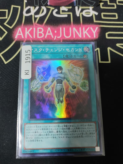 Mask Change II Yugioh LOCH-JP068 Super Rare Konami OCG JAPAN