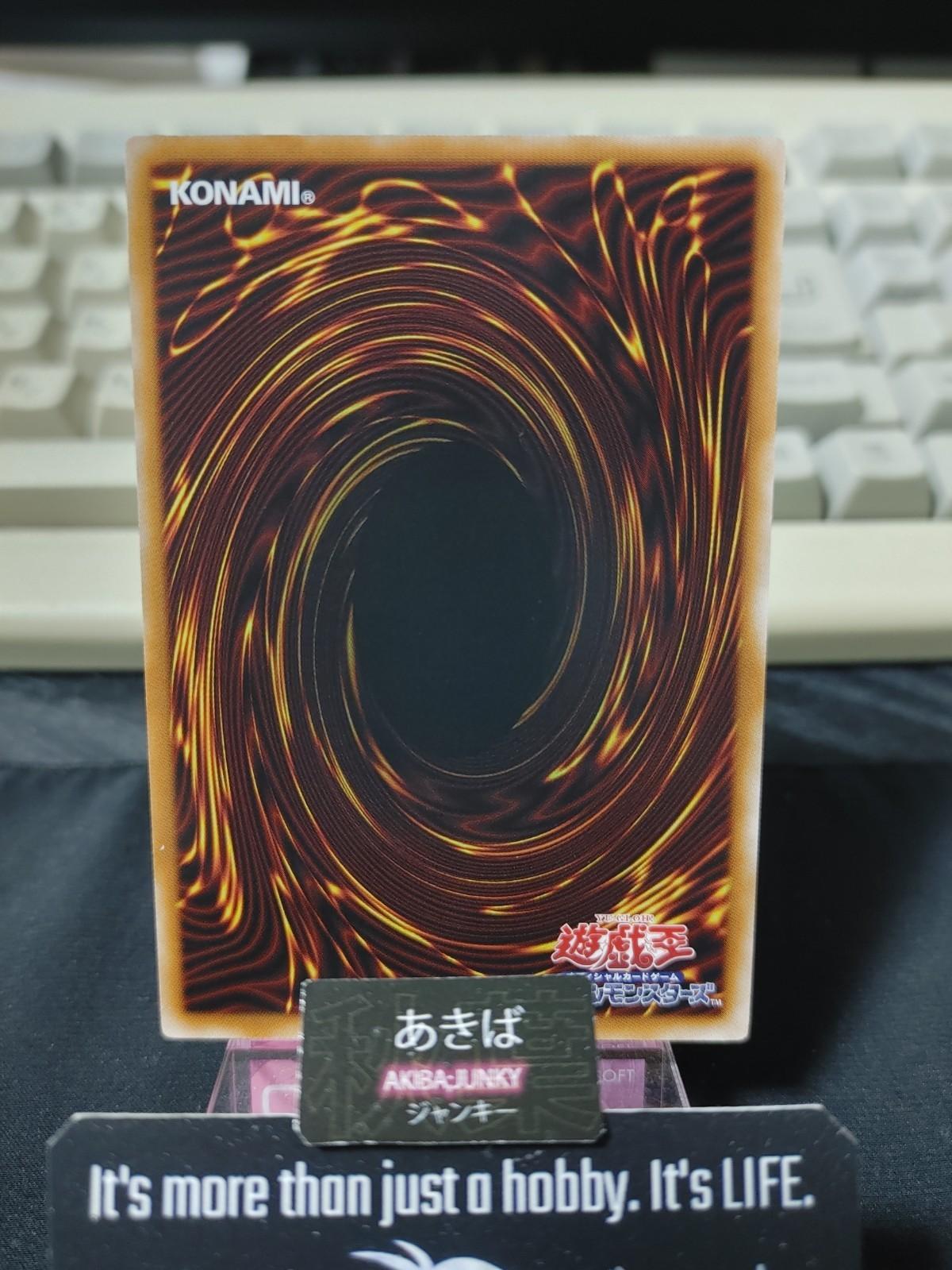 Book of Eclipse Yugioh LOCH-JP075 Super Rare Konami OCG JAPAN