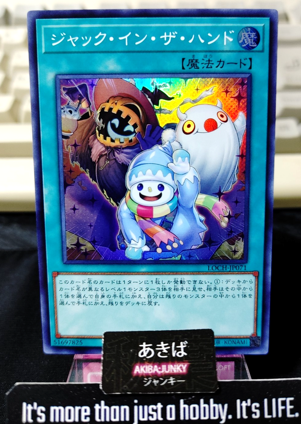 Jack-In-The-Hand Yugioh LOCH-JP071 Super Rare Konami OCG JAPAN