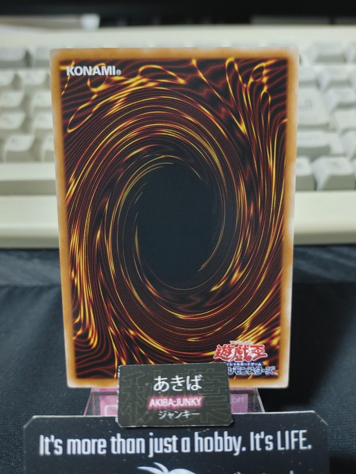 Jack-In-The-Hand Yugioh LOCH-JP071 Super Rare Konami OCG JAPAN