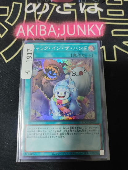 Jack-In-The-Hand Yugioh LOCH-JP071 Super Rare Konami OCG JAPAN