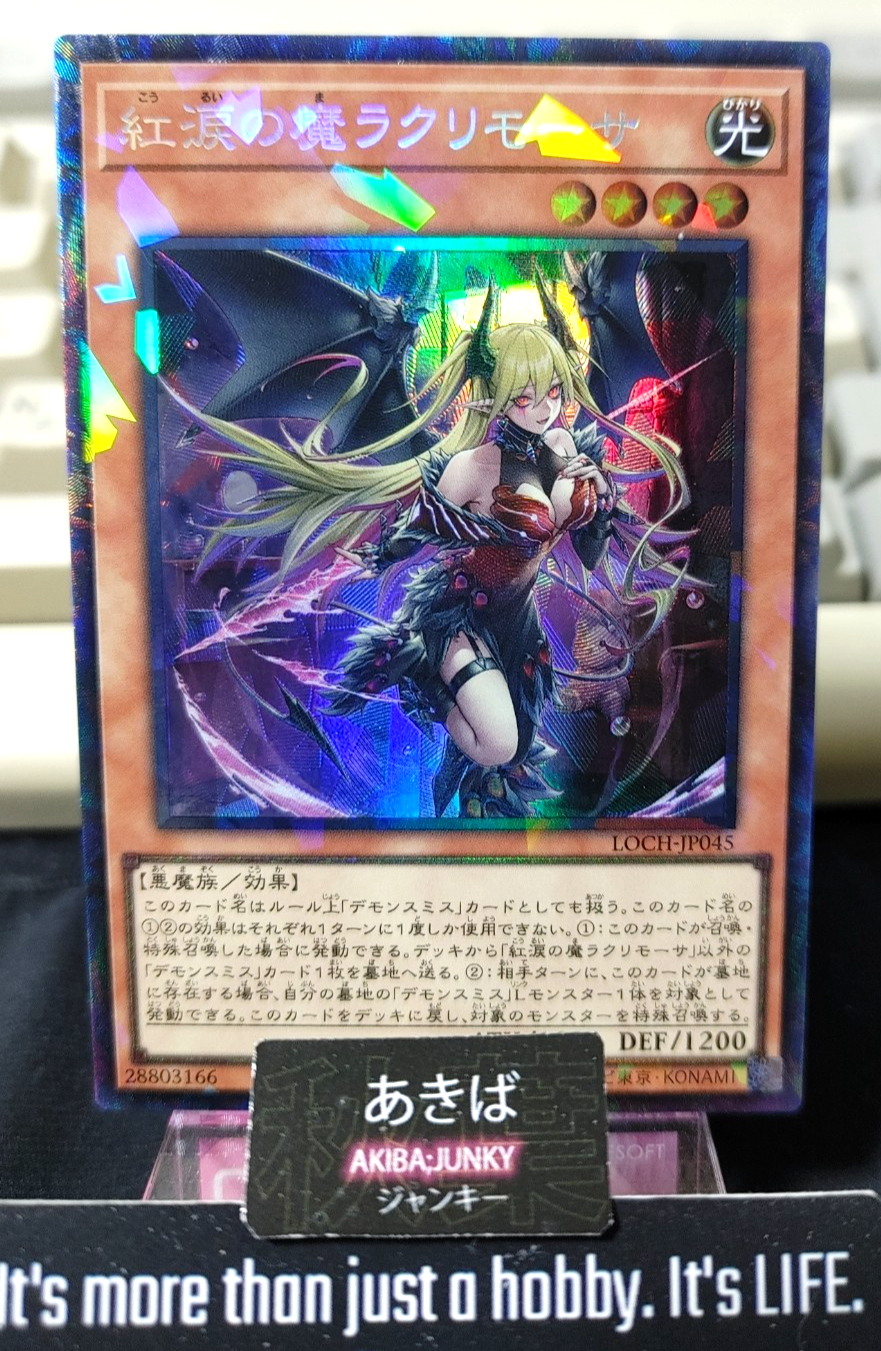 Lacrima the Crimson Tears Yugioh LOCH-JP045 Collectors Rare OCG JAPAN UNCENSORED
