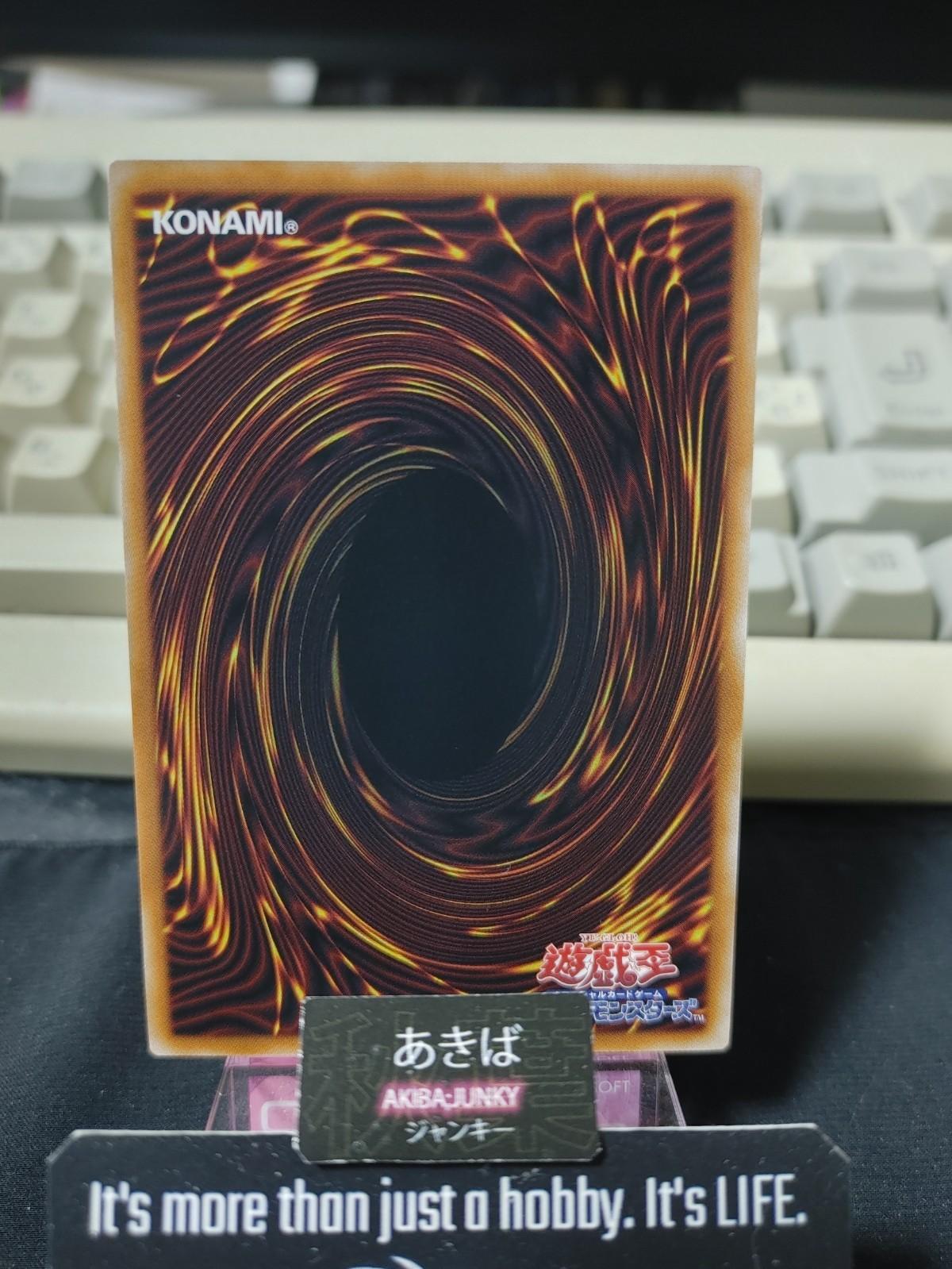 Metamorphosis Yugioh LOCH-JP067 Secret Rare Konami OCG JAPAN