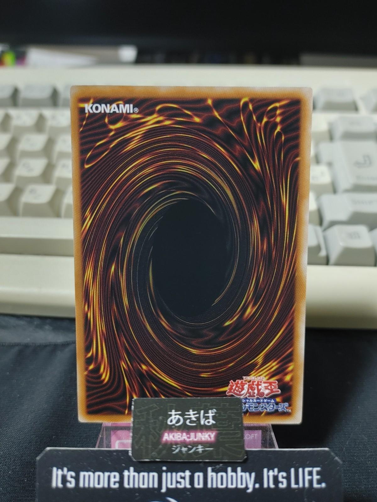 Dark Ruler No More Yugioh LOCH-JP038 Secret Rare Yu-Gi-Oh Konami OCG JAPAN