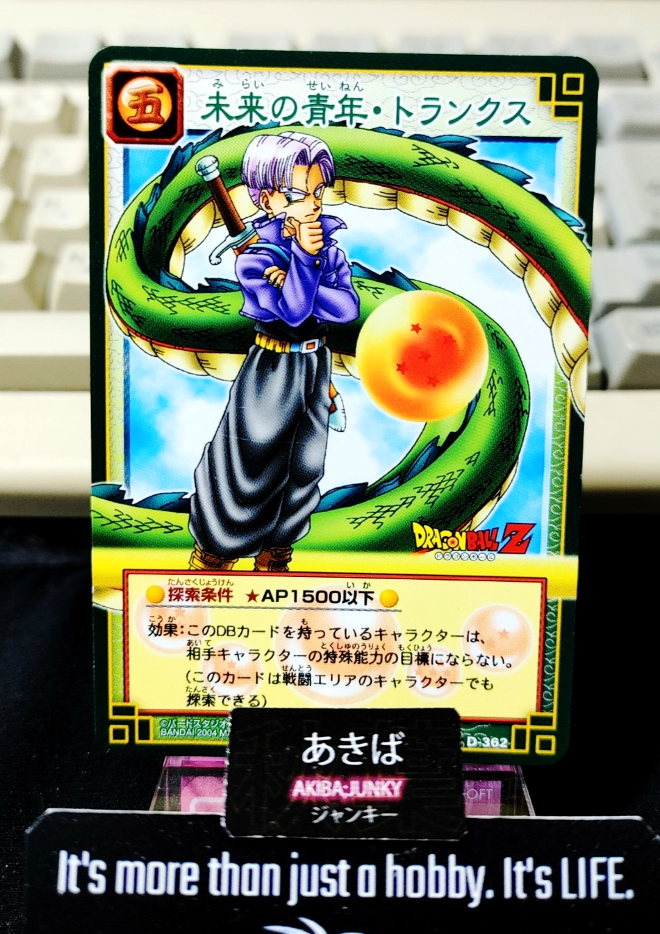 Dragon Ball Z Bandai Carddass Card D-362 Trunks Japanese Vintage
