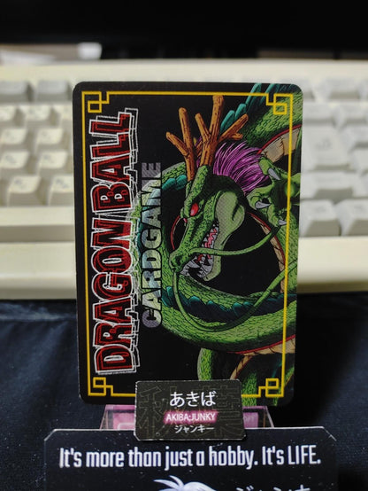 Dragon Ball Z Bandai Carddass Card D-362 Trunks Japanese Vintage