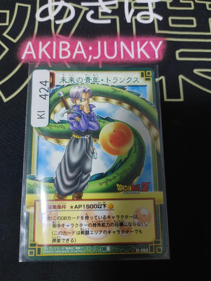 Dragon Ball Z Bandai Carddass Card D-362 Trunks Japanese Vintage