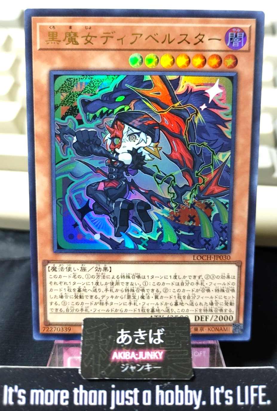 Diabellstar the Black Witch Yugioh LOCH-JP030 Ultra Rare Konami OCG JAPAN