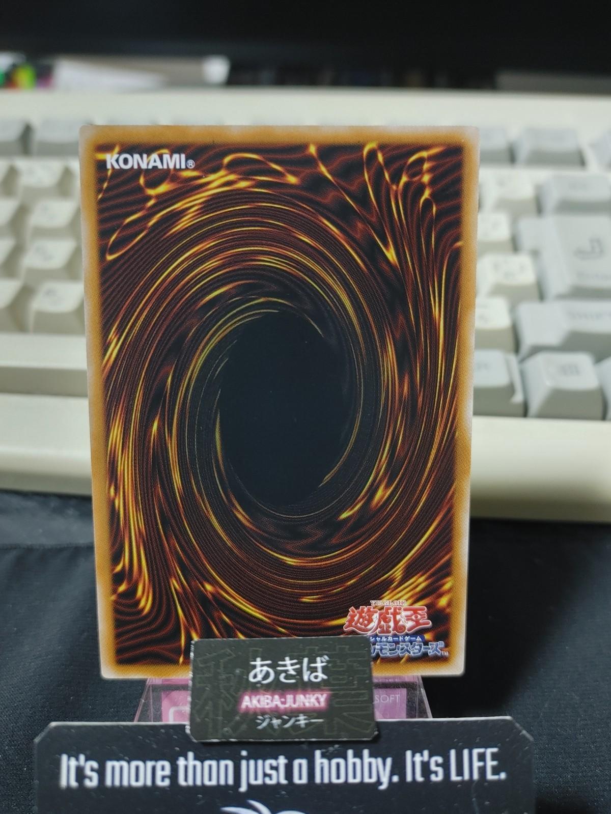 Diabellstar the Black Witch Yugioh LOCH-JP030 Ultra Rare Konami OCG JAPAN