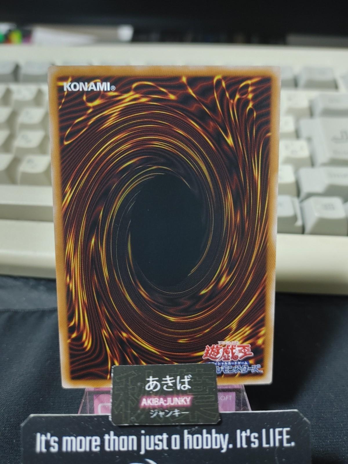 A Bao A Qu, the Lightless Shadow Yugioh LOCH-JP036 Ultra Rare Konami OCG JAPAN