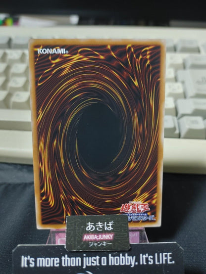 A Bao A Qu, the Lightless Shadow Yugioh LOCH-JP036 Ultra Rare Konami OCG JAPAN