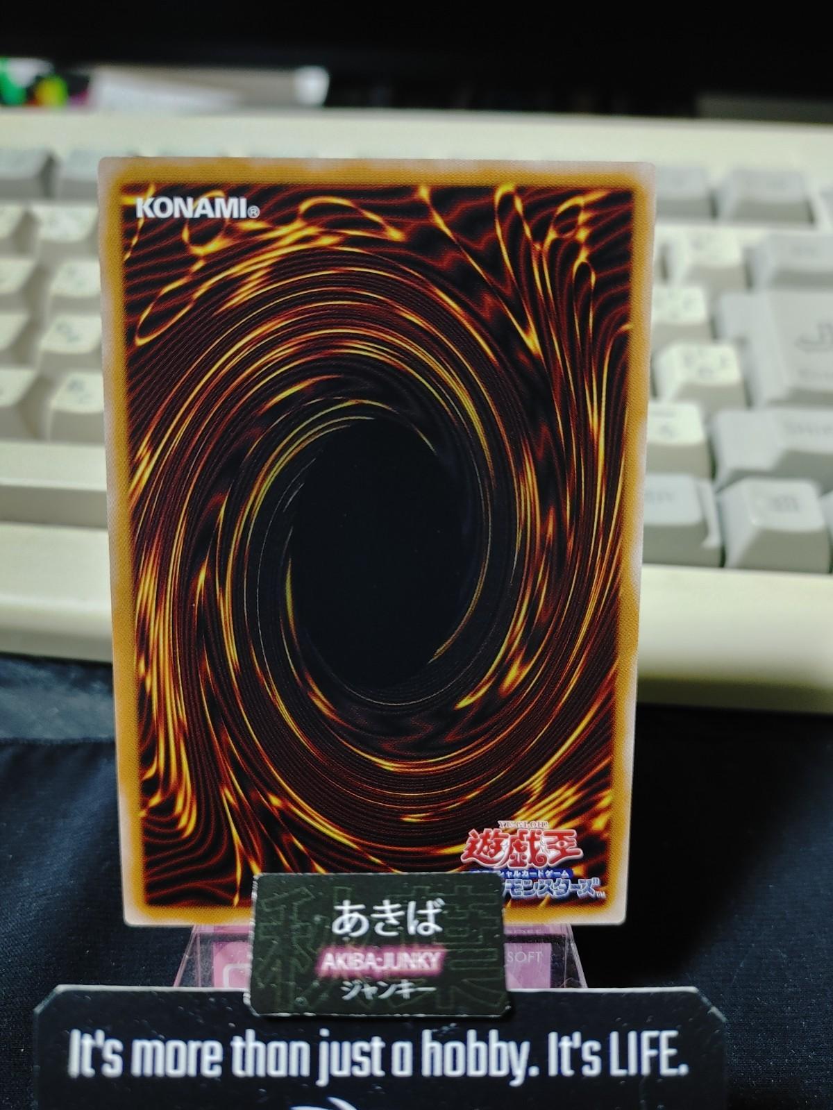 Divine Arsenal AA-ZEUS - Sky Thunder Yugioh LOCH-JP033 Ultra Rare OCG JAPAN