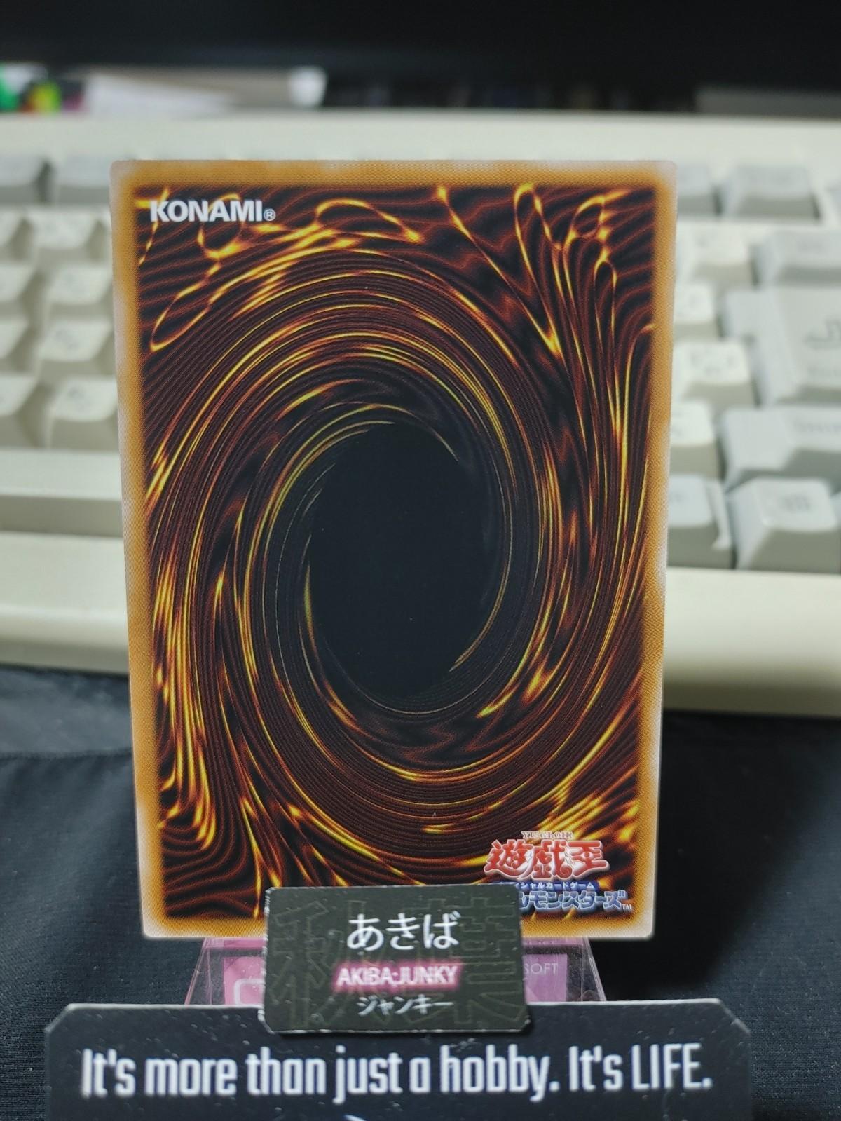 Malefic Force Yugioh LOCH-JP022 Ultra Rare YU-Gi-Oh Konami OCG JAPAN