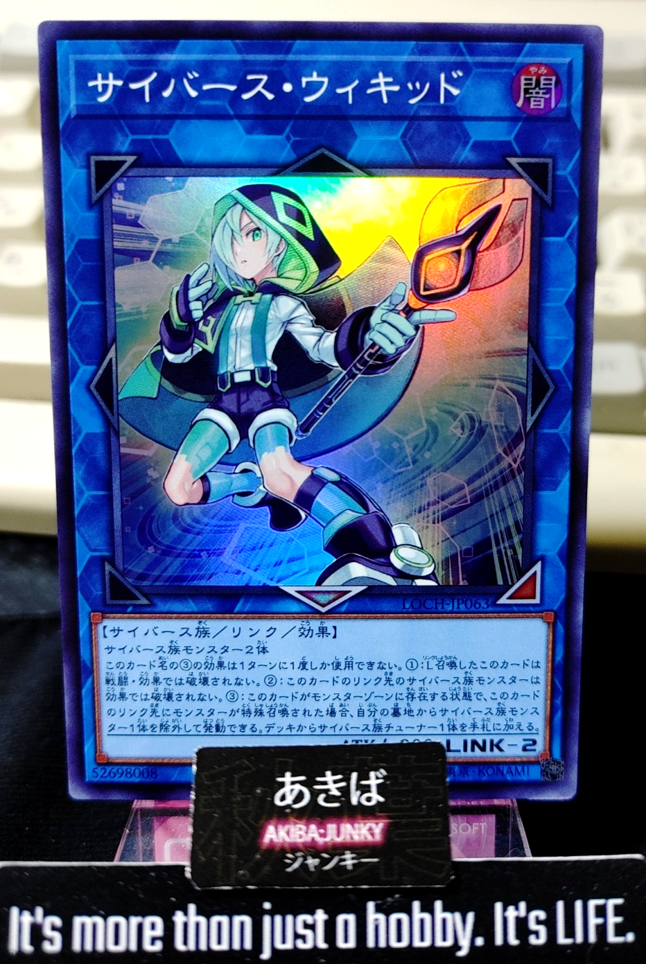 Cyberse Wicckid Yugioh LOCH-JP063 Super Rare Konami OCG JAPAN