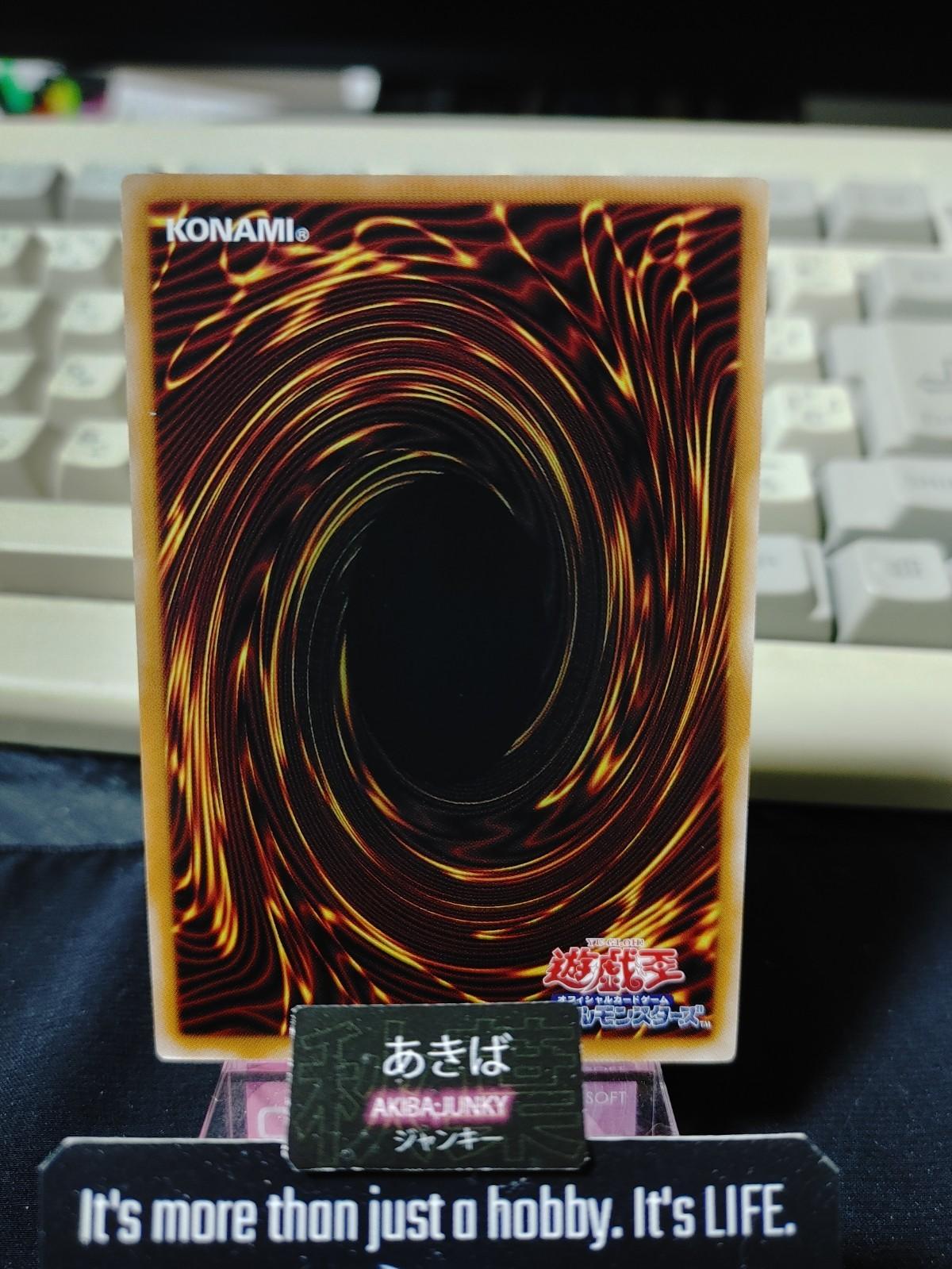 Cyberse Wicckid Yugioh LOCH-JP063 Super Rare Konami OCG JAPAN