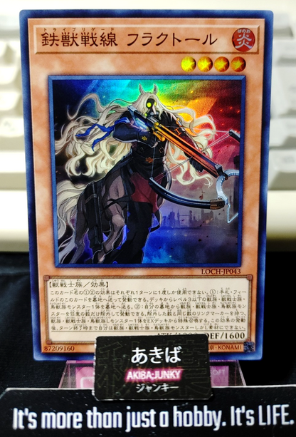 Tri-Brigade Fraktall Yugioh LOCH-JP043 Super Rare Konami OCG JAPAN