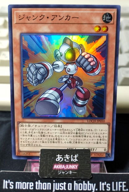 Junk Anchor Yugioh LOCH-JP050 Super Rare Konami OCG JAPAN