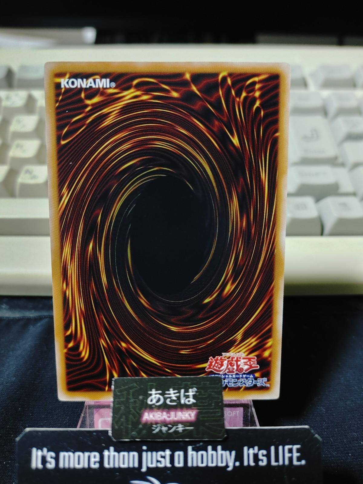 Junk Anchor Yugioh LOCH-JP050 Super Rare Konami OCG JAPAN