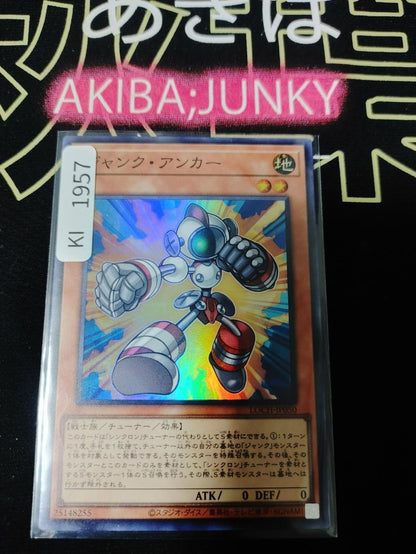 Junk Anchor Yugioh LOCH-JP050 Super Rare Konami OCG JAPAN