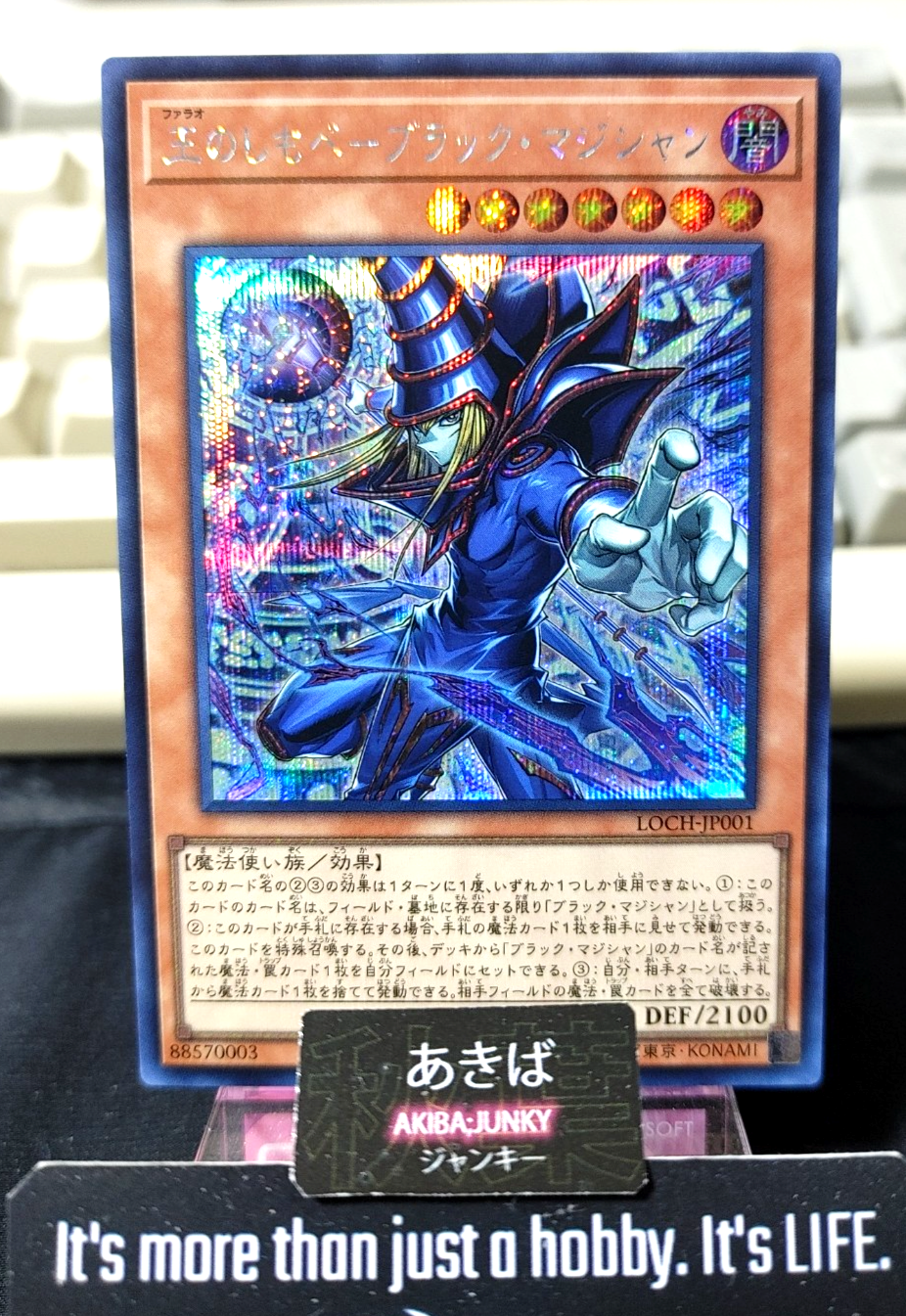Dark Magician, the Pharaoh's Servant Yugioh LOCH-JP001 Secret Rare OCG JAPAN