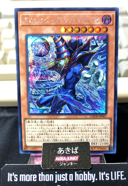 Dark Magician, the Pharaoh's Servant Yugioh LOCH-JP001 Secret Rare OCG JAPAN