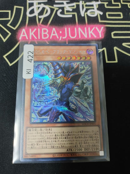 Dark Magician, the Pharaoh's Servant Yugioh LOCH-JP001 Secret Rare OCG JAPAN