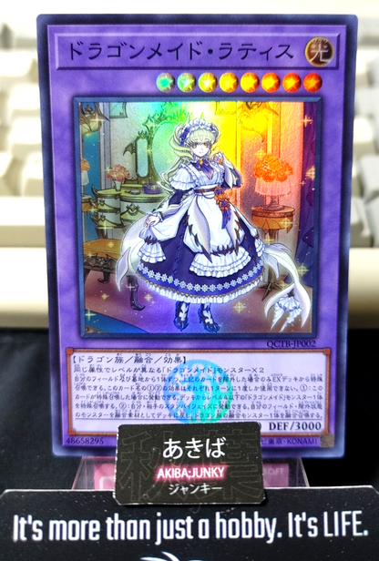 Lady's Dragonmaid QCTB-JP002 Super Rare Yugioh OCG JAPAN