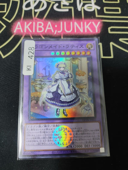 Lady's Dragonmaid QCTB-JP002 Super Rare Yugioh OCG JAPAN
