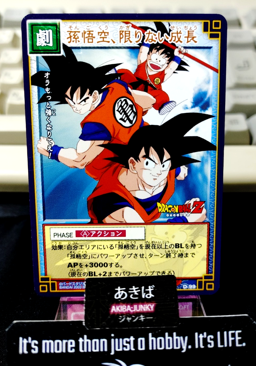 Dragon Ball Z Bandai Carddass Card D-99 Goku Japanese Vintage