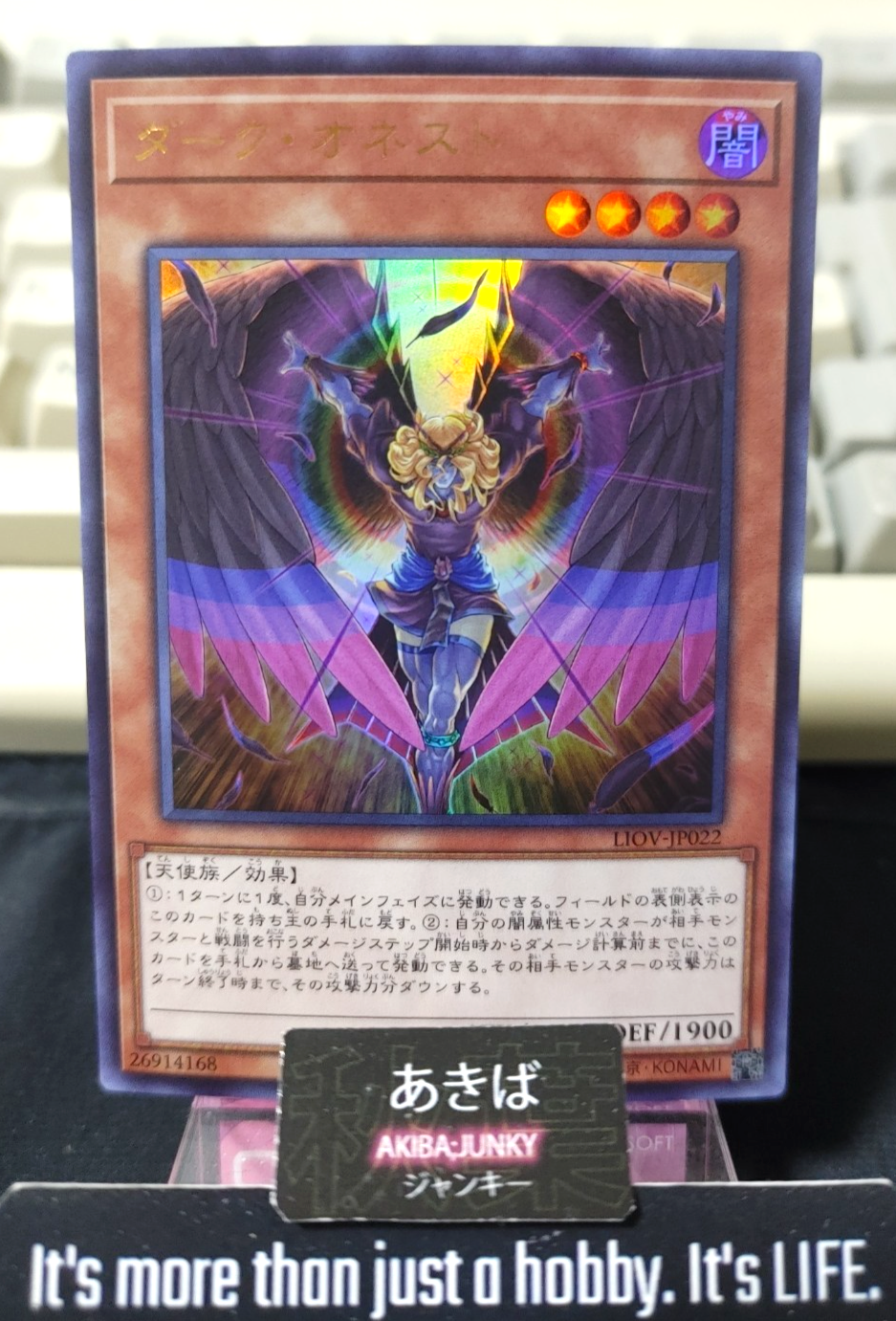 Dark Honest Yugioh LIOV-JP022 Ultra Rare Konami OCG JAPAN