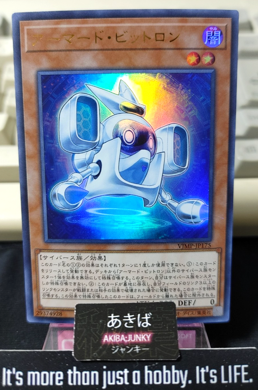 Armored Bitron Yugioh VJMP-JP175 Ultra Rare Konami OCG JAPAN