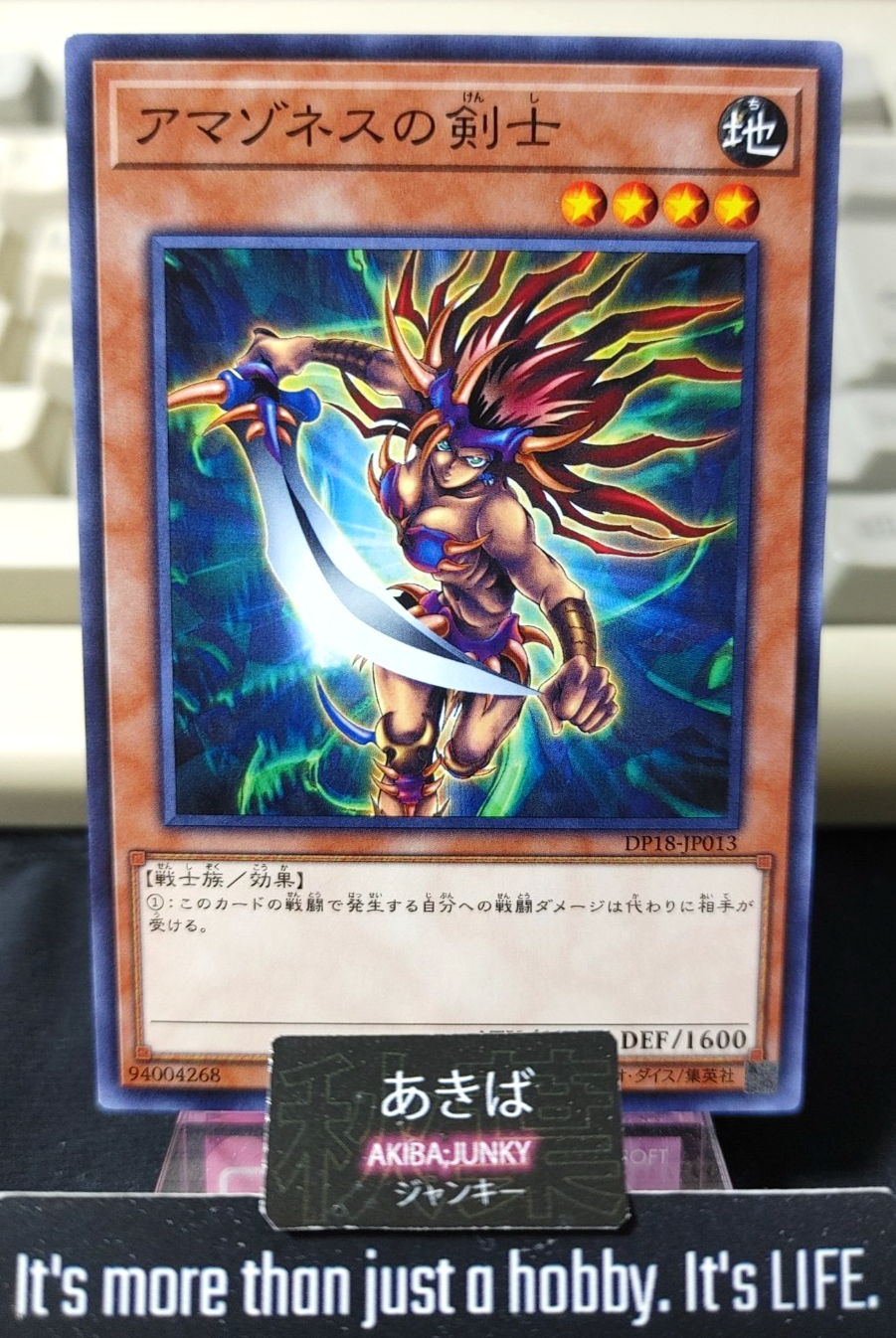 Amazoness Swords Woman Yugioh DP18-JP013 Yu-Gi-Oh Konami OCG JAPAN UNCENSORED