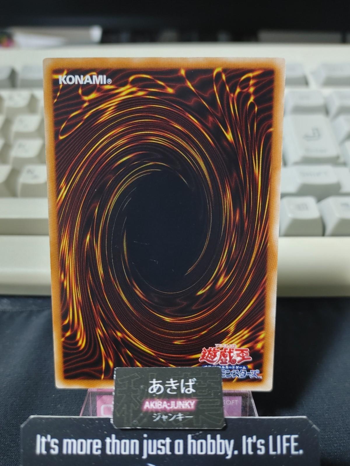 Amores of Prophecy Yugioh REDU-JP016 Yu-Gi-Oh Konami OCG JAPAN