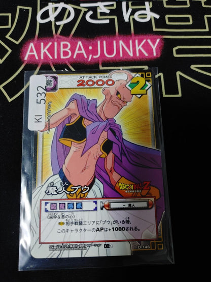 Dragon Ball Z Bandai Carddass Card D-146 Buu Japanese Vintage