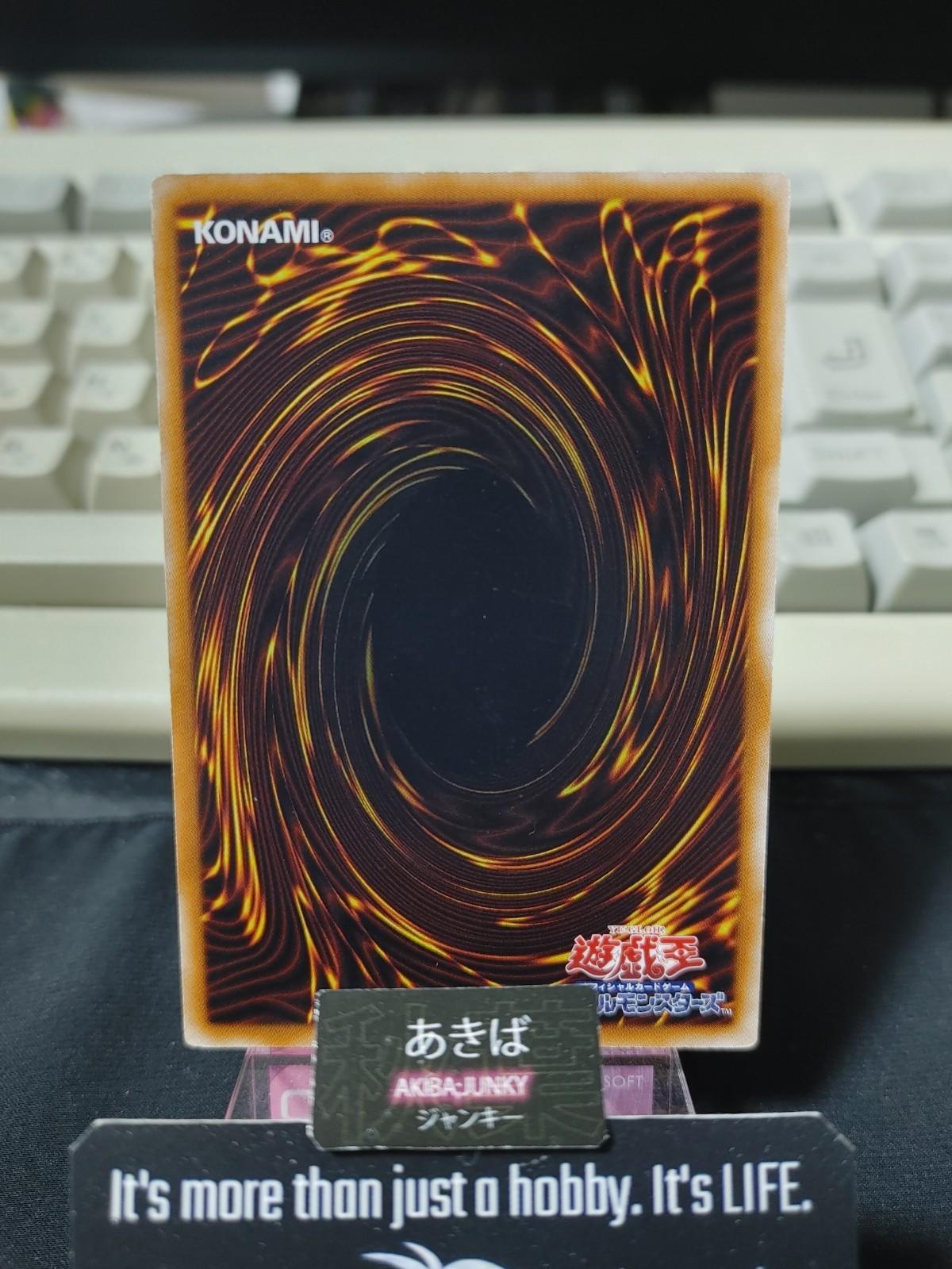 Interplanetarypurplythorny Beast Yugioh PR03-JP004 Yu-Gi-Oh Konami OCG JAPAN