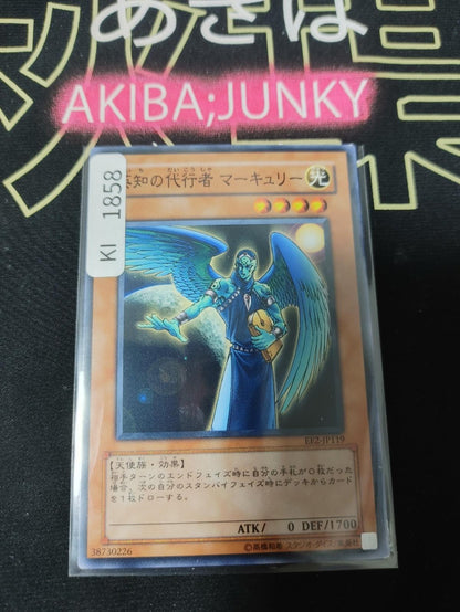The Agent of Wisdom - Mercury Yugioh EE2-JP119 Konami OCG JAPAN