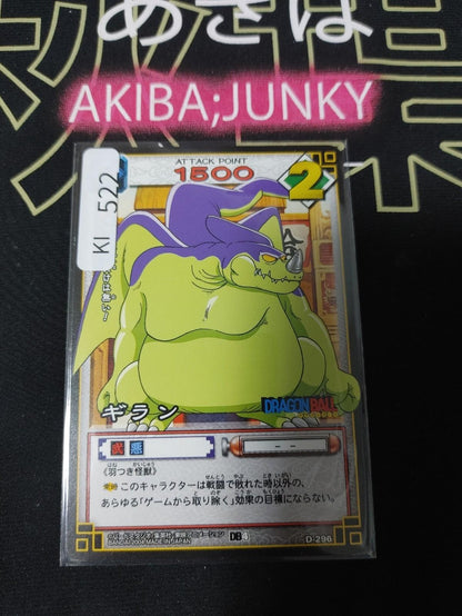 Dragon Ball Z Bandai Carddass Card D-296 Giran Japanese Retro Vintage TCG Japan
