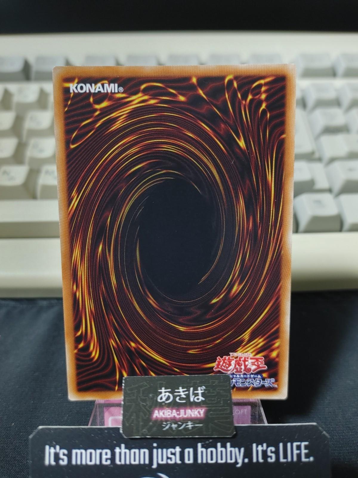 Cockathorium, the Superheavy Shining Soarer Yugioh VJMP-JP187 Ultra OCG JAPAN