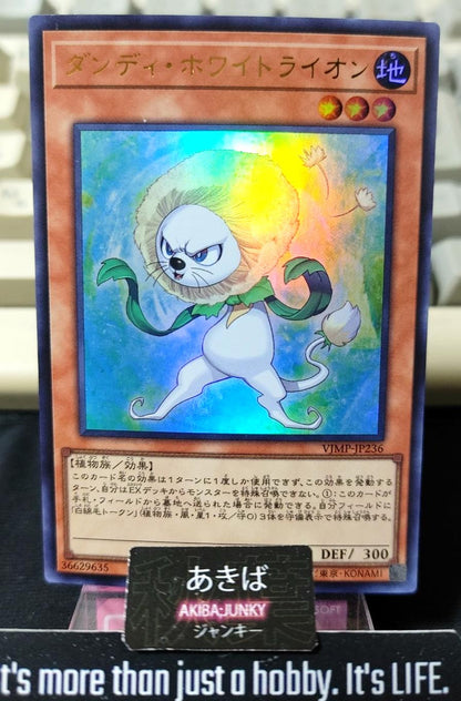 Dandy White Lion Yugioh VJMP-JP236 Ultra Rare Promo OCG JAPAN