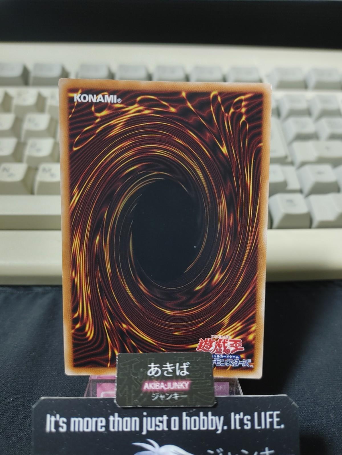 Dandy White Lion Yugioh VJMP-JP236 Ultra Rare Promo OCG JAPAN