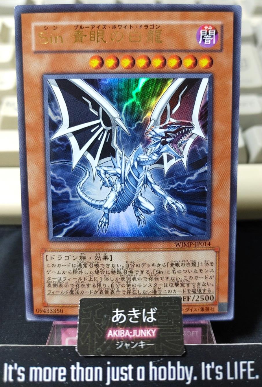 Malefic Blue-Eyes White Dragon Yugioh WJMP-JP014 Ultra Rare Promo OCG JAPAN