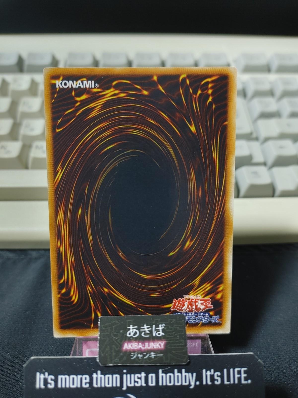 Metal Shooter Yugioh YDB1-JP002 Ultra Rare Promo OCG JAPAN