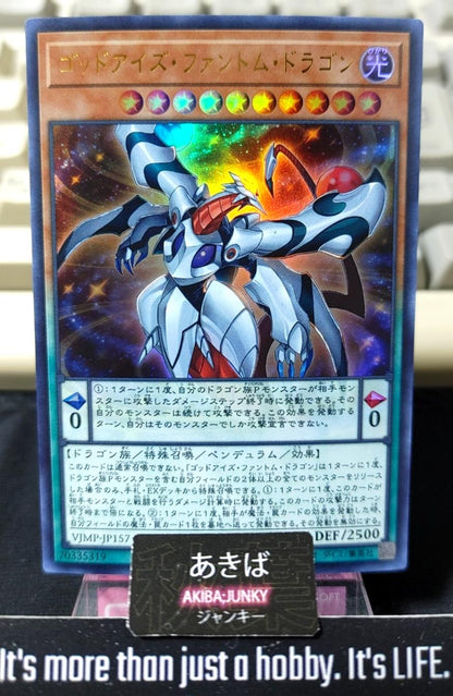 All-Eyes Phantom Dragon Yugioh VJMP-JP157 Ultra Rare Promo OCG JAPAN