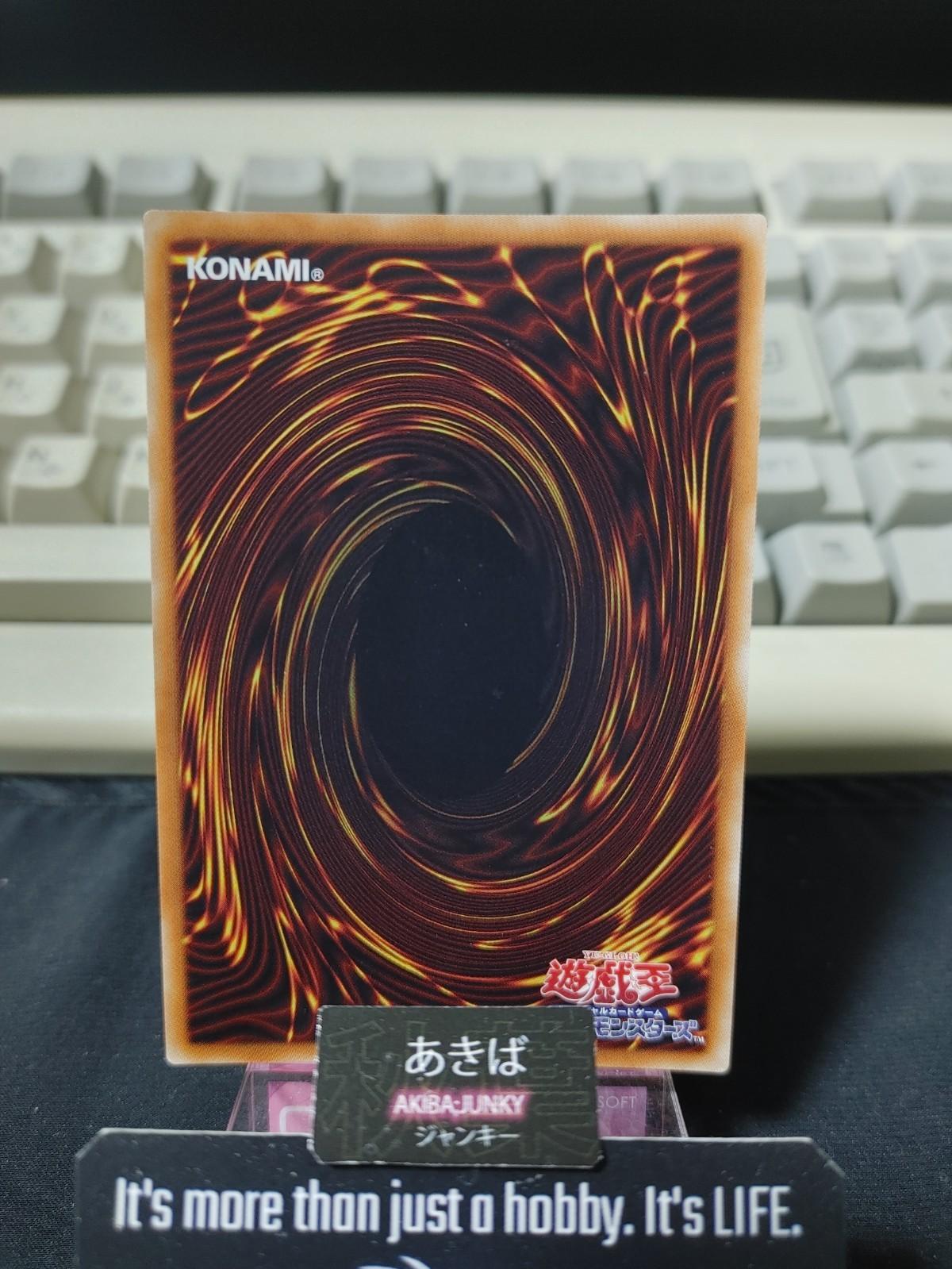 All-Eyes Phantom Dragon Yugioh VJMP-JP157 Ultra Rare Promo OCG JAPAN