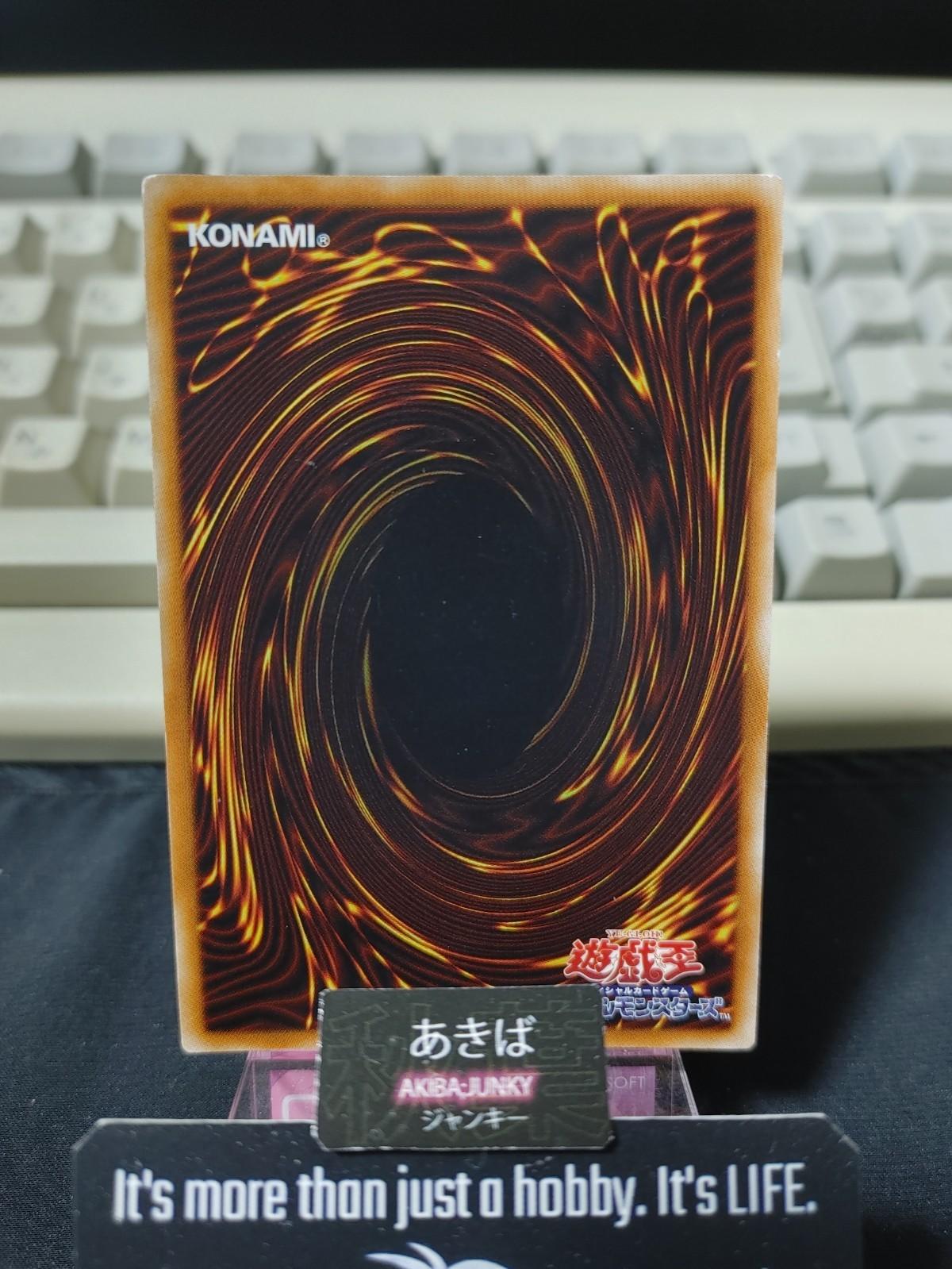 Predaplant Dragostapelia Yugioh VJMP-JP124 Ultra Rare Promo OCG JAPAN