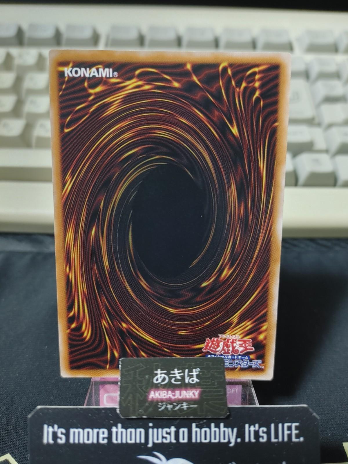 Synchron Carrier Yugioh QCCU-JP045 Secret Rare Konami OCG JAPAN