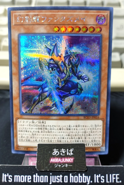 Fantastical Dragon Phantazmay Yugioh RC03-JP016 Secret Rare Konami OCG JAPAN
